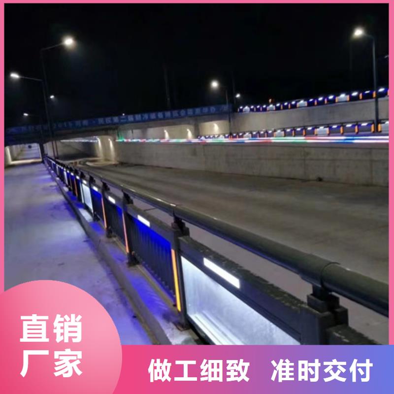 不锈钢防撞护栏【河道护栏】低价货源同城品牌