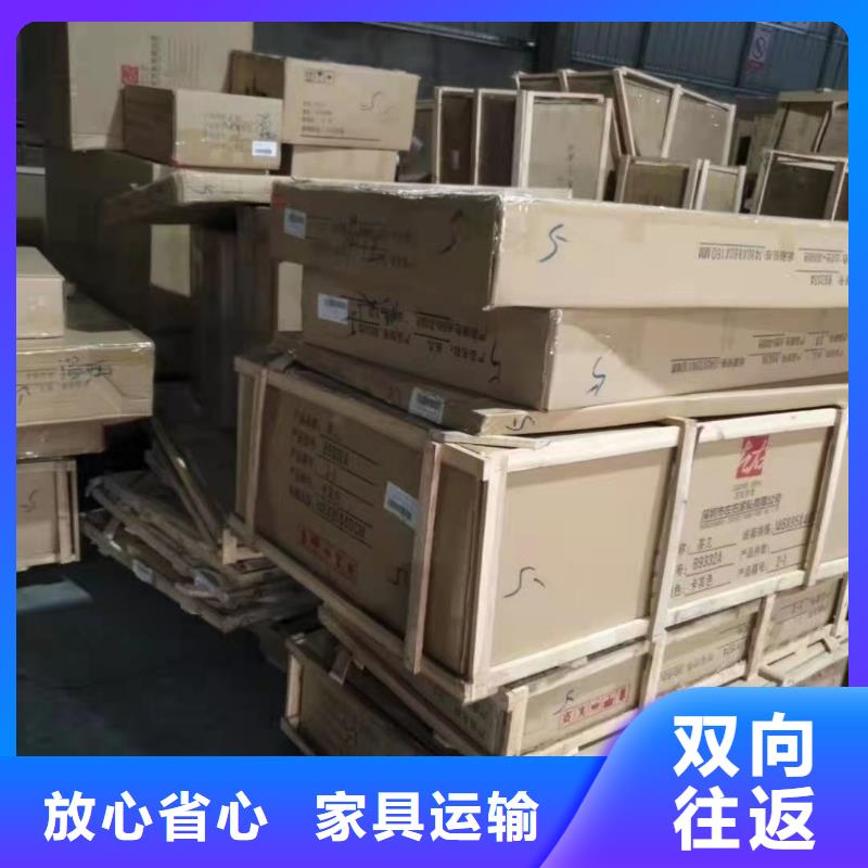 辽阳货运代理,广州到辽阳物流货运专线公司回头车冷藏返程车直达司机经验丰富