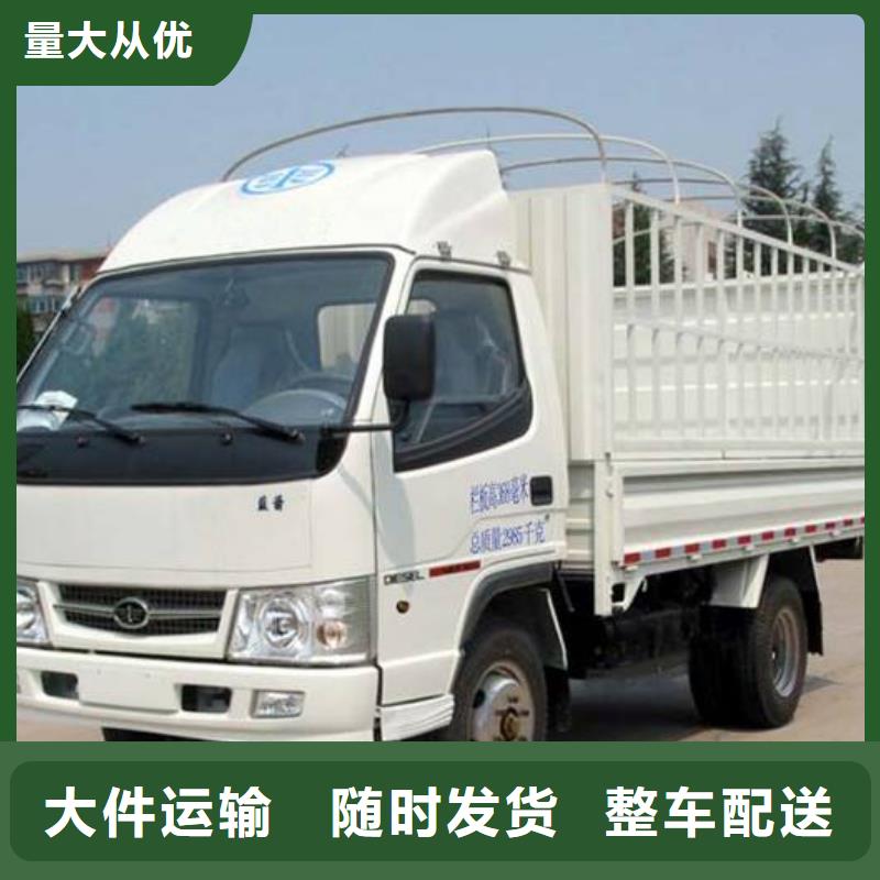 南宁【货运代理】广州到南宁物流专线货运公司大件冷藏返程车搬家快速直达