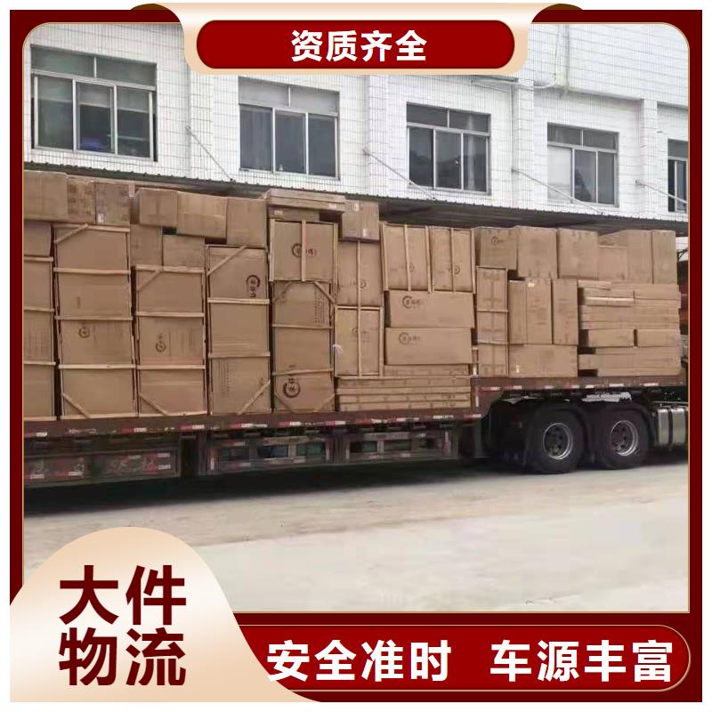 南宁专线运输广州到南宁搬家公司零担物流