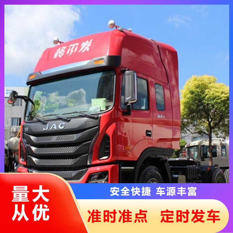 盘锦【整车运输】_广州到盘锦物流公司货运专线回头车仓储大件返程车轿车托运