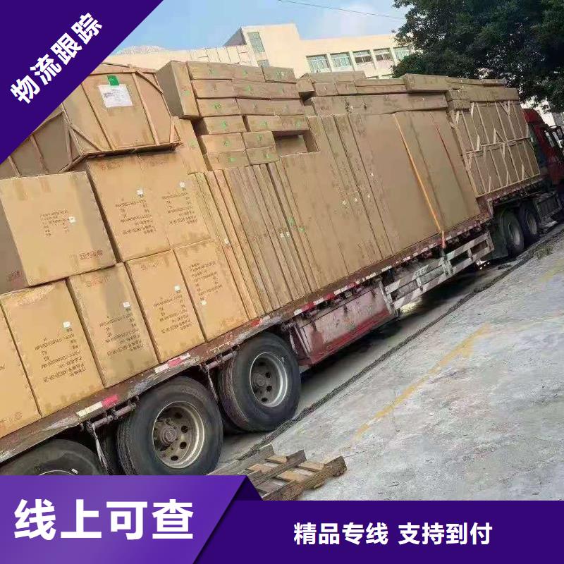 商丘整车运输广州到商丘货运物流专线公司回头车整车托运直达诚信
