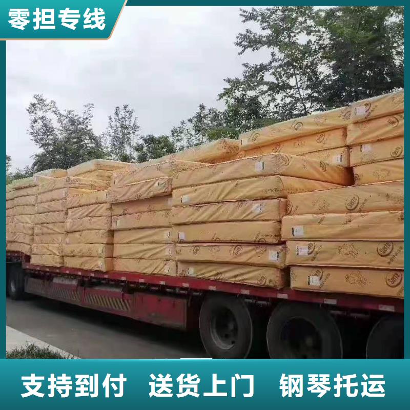 南宁整车运输广州到南宁物流货运专线公司整车运输
