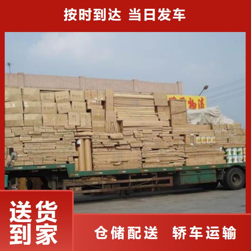 滨州物流乐从到滨州物流专线直达线上可查
