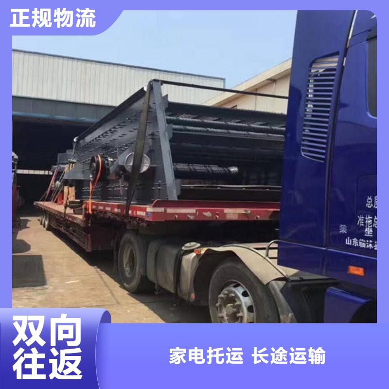 丹东物流乐从物流专线公司货运有坏必赔