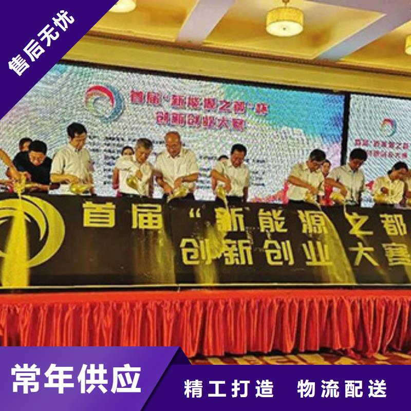 启动道具租赁金蛋优选货源批发供应