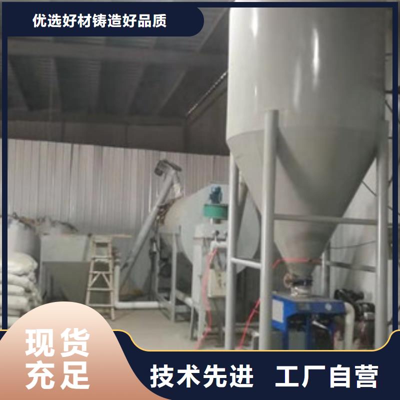 干粉搅拌机承诺守信物美价优
