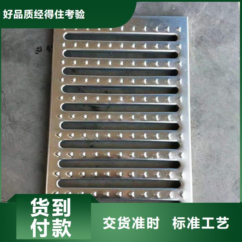 不锈钢盖板卓越品质保障服务周到