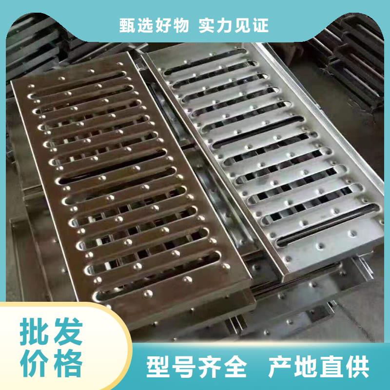 不锈钢盖板不锈钢排水沟篦子您想要的我们都有当地公司