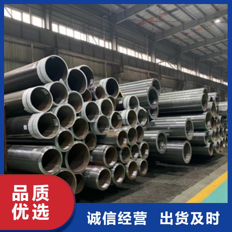 无缝钢管12cr1movg合金管制造生产销售同城生产商