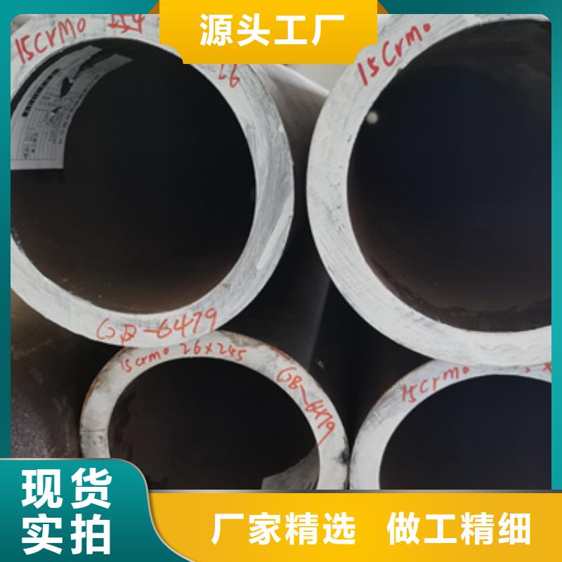 无缝钢管40crmo无缝管可定制有保障实拍展现