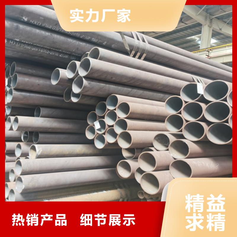 石油裂化管,【35#无缝钢管】按需定做全品类现货