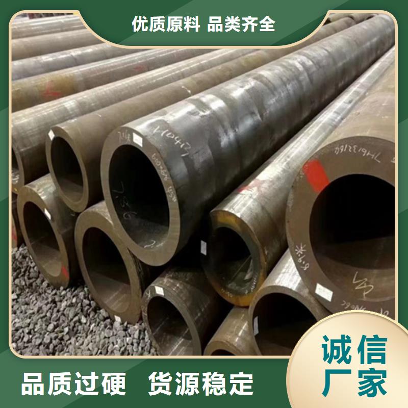 合金管,Q355D无缝钢管工厂采购信誉有保证