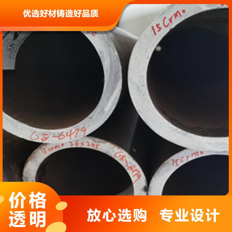 合金管Q355D无缝钢管价格实在厂家经验丰富