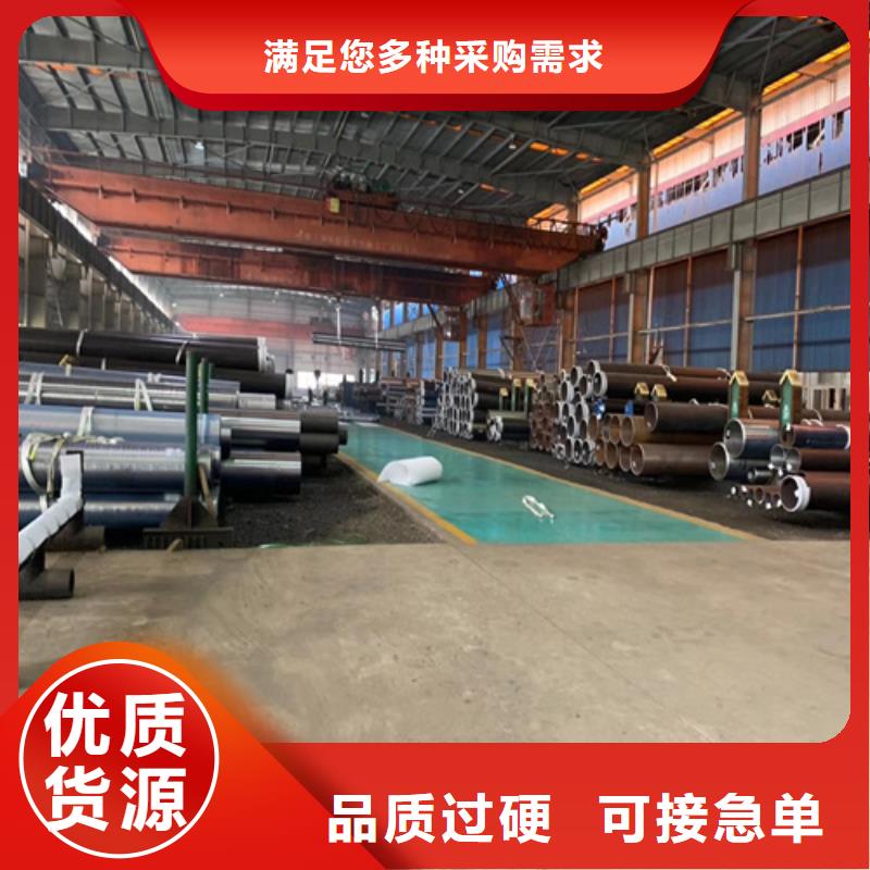 锅炉管无缝钢管专注细节专注品质一站式采购方便省心