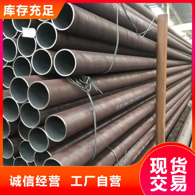 无缝钢管【高频焊接H型钢】厂家采购本地经销商