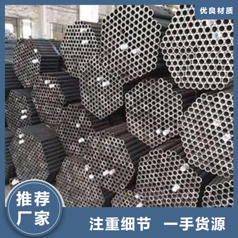 无缝钢管国标工字钢自主研发同城品牌