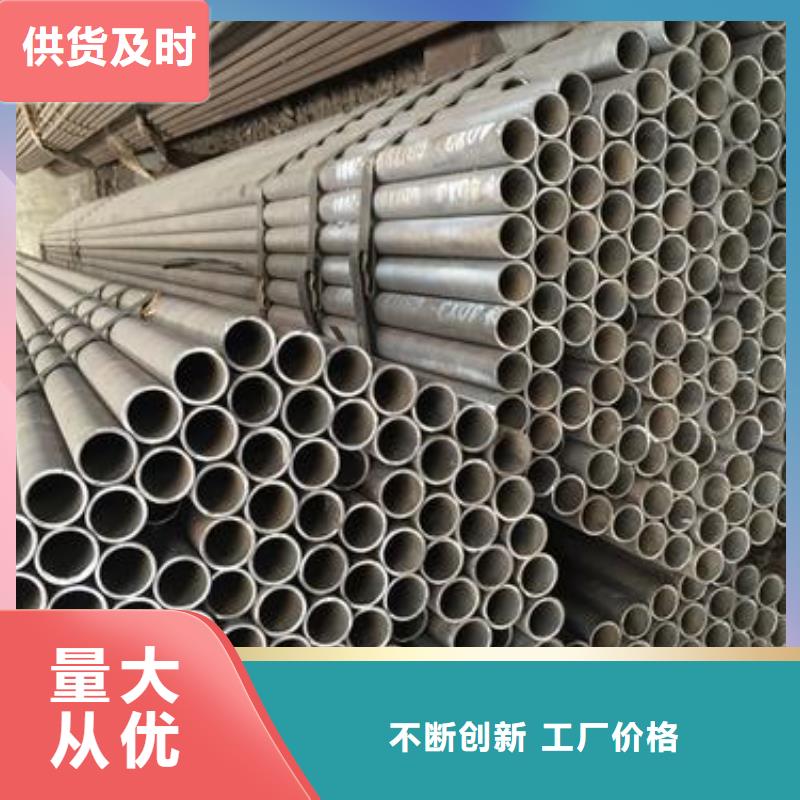 无缝钢管,槽钢专业设计当地生产厂家