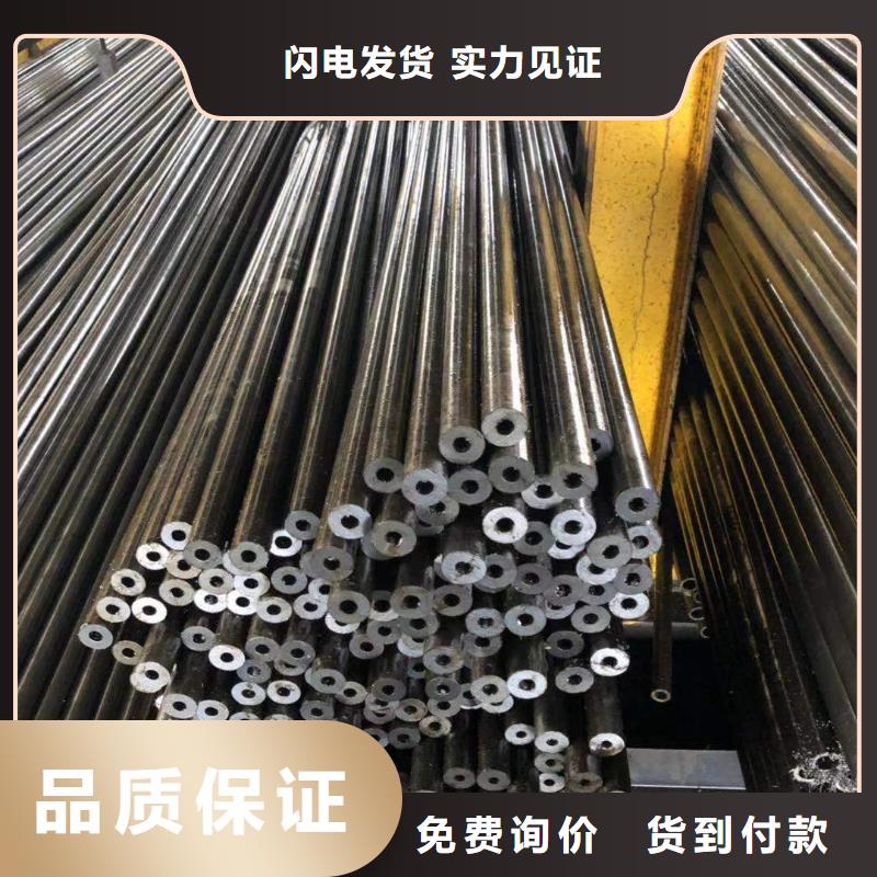 精密钢管,热轧H型钢对质量负责同行低价