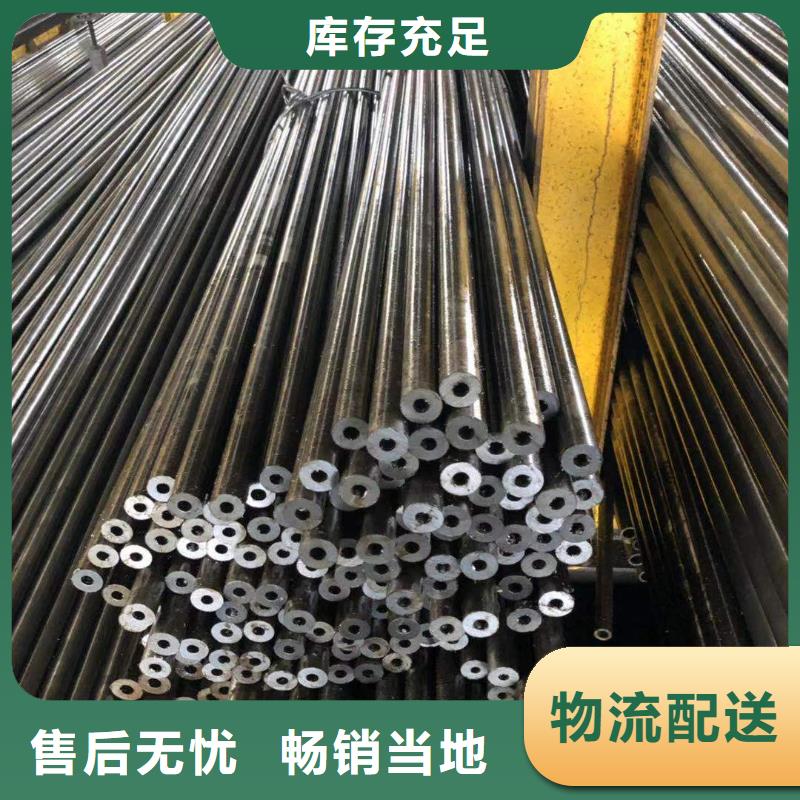 精密光亮管Q235BH型钢现货直供48小时发货