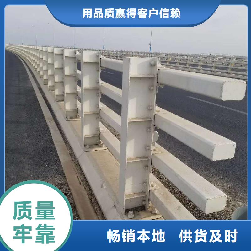 不锈钢复合管防撞护栏道路护栏为品质而生产符合标准
