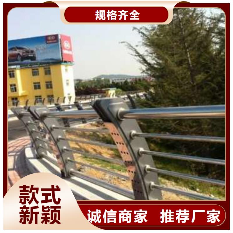 【防撞护栏【交通护栏】直销厂家】本地品牌