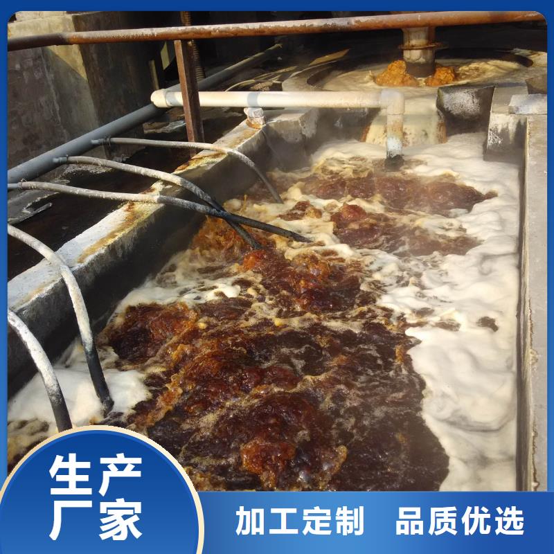 阳离子聚丙烯酰胺乙酸钠质检严格放心品质厂家直销值得选择