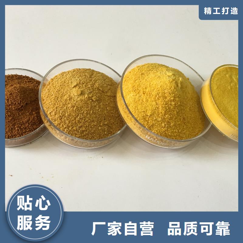 除磷剂聚合硫酸铁客户好评当地厂家