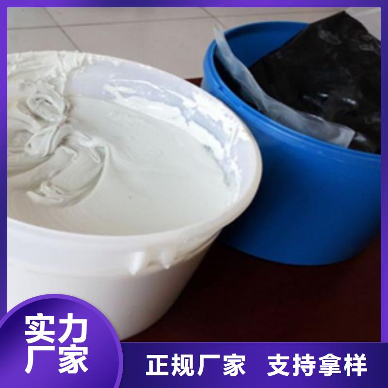 双组份聚硫密封胶批发价格为您提供一站式采购服务