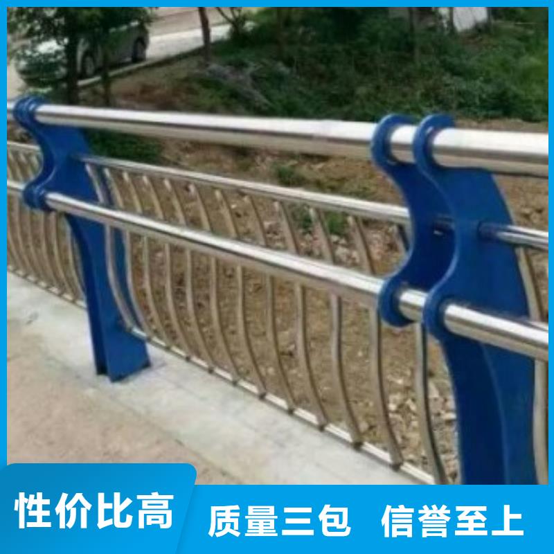 不锈钢复合管护栏_【【人行道栏杆】】极速发货产地批发