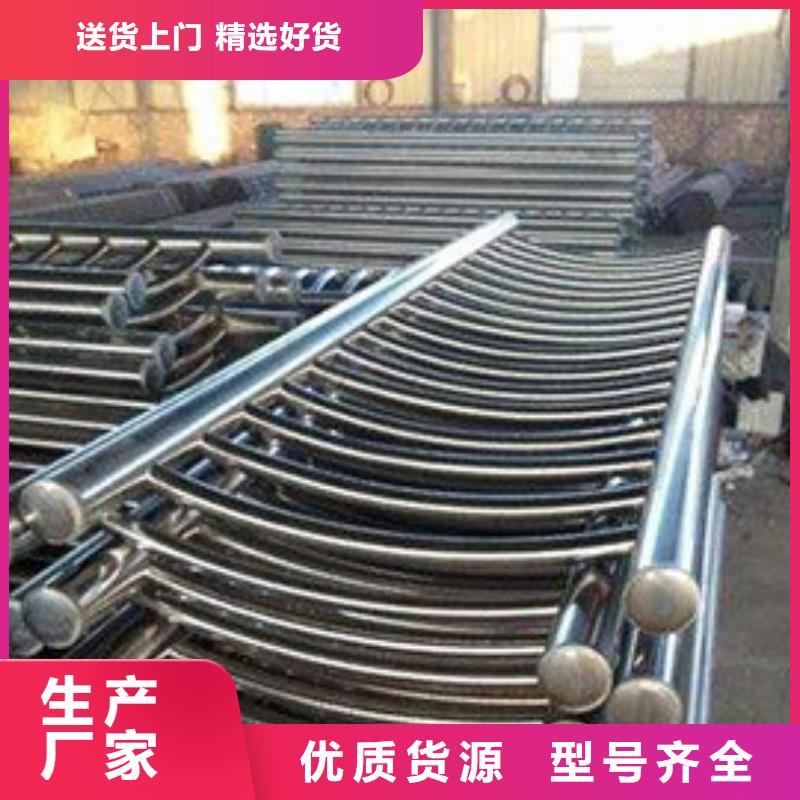 道路护栏不锈钢复合管护栏一站式采购商家欢迎来厂考察