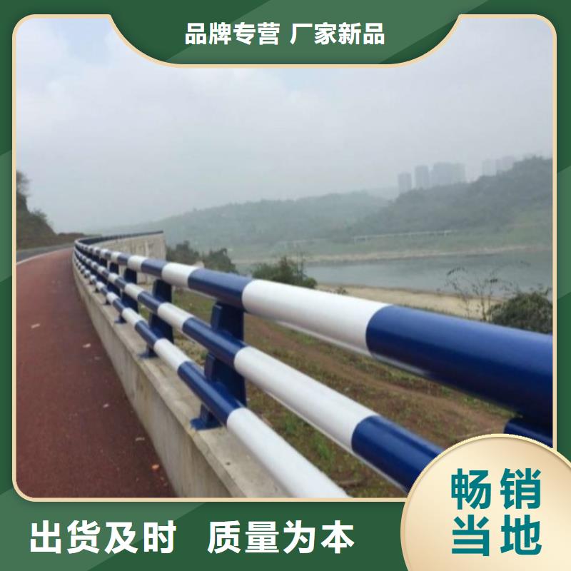【护栏不锈钢护栏质量好】精工细致打造