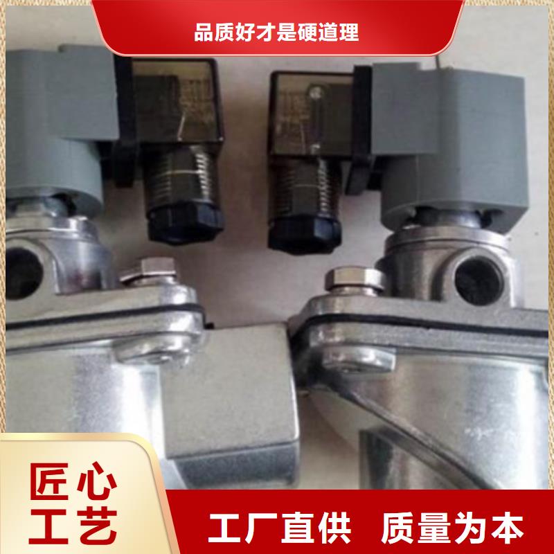 【脉冲阀【脉冲除尘器】采购】价格实惠