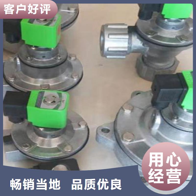 脉冲阀【袋式收尘器】畅销当地信誉有保证