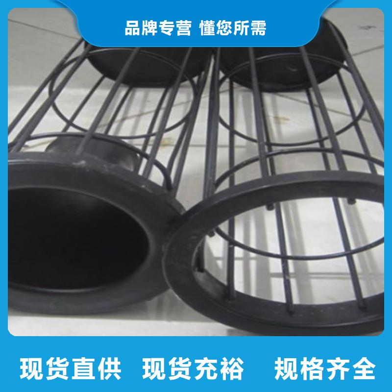【除尘器骨架】除尘器配件当地厂家值得信赖厂家货源稳定