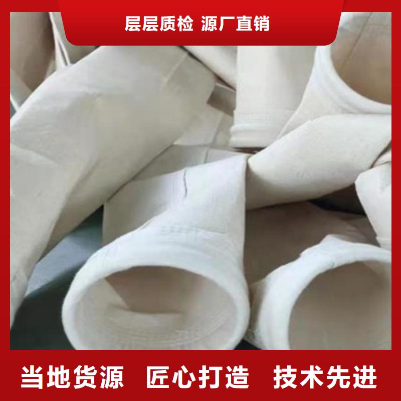 除尘布袋布袋除尘器精工细致打造常年出售