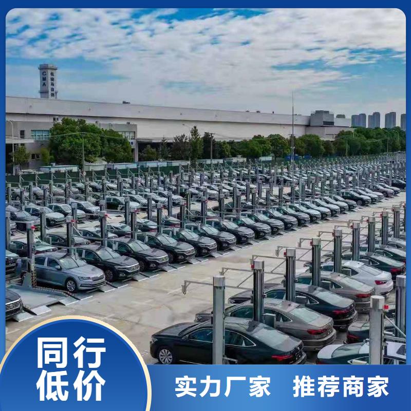 立体车库立体车库厂家24小时下单发货本地供应商