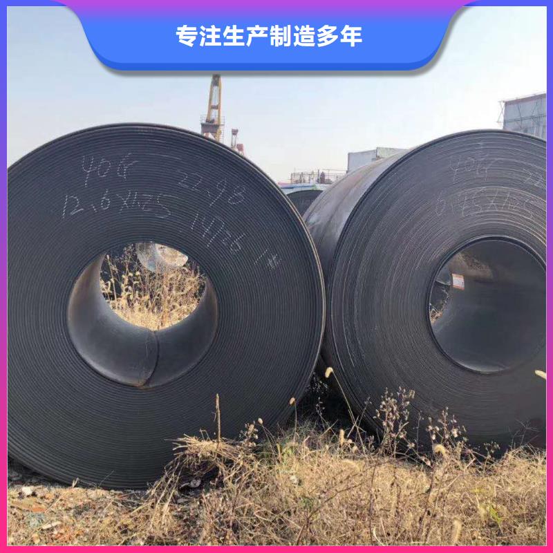 42crmo钢板耐酸钢板质优价廉量大更优惠