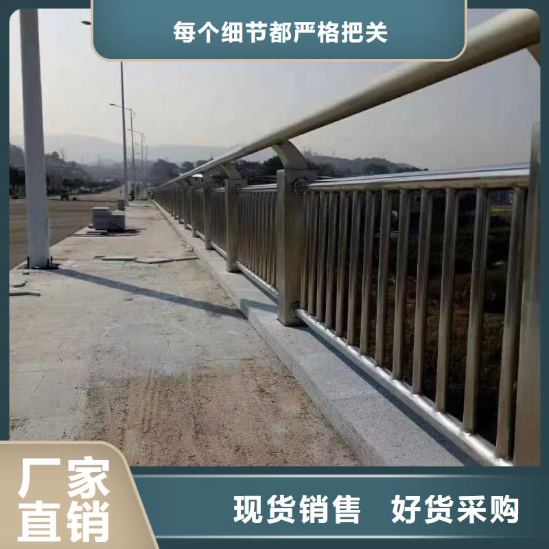  不锈钢碳素钢复合管护栏品牌大厂家批发商