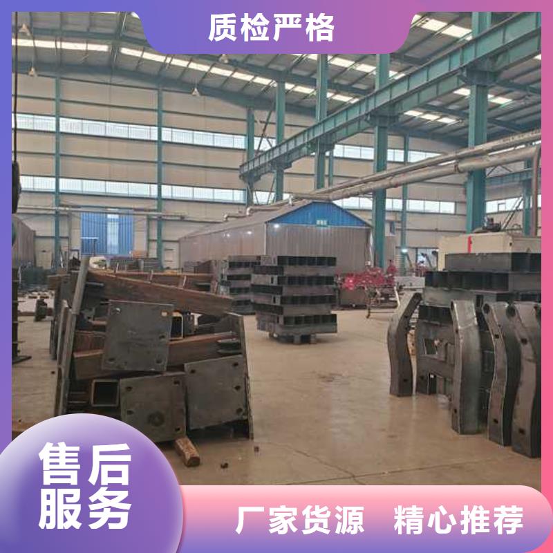 不锈钢碳素钢复合管护栏【景观护栏】质优价廉源厂直接供货