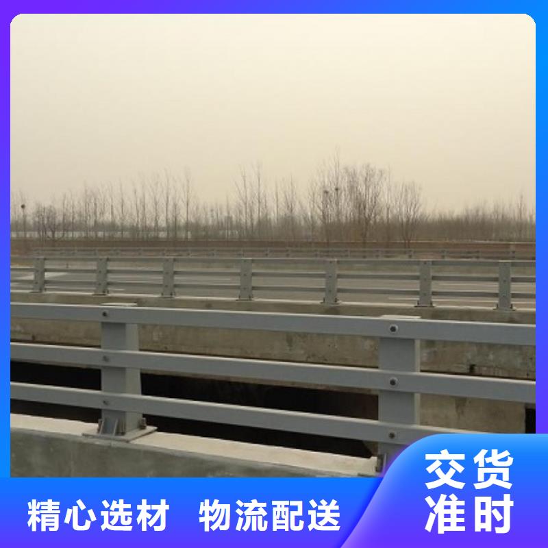 防撞护栏,不锈钢碳素钢复合管大库存无缺货危机高标准高品质