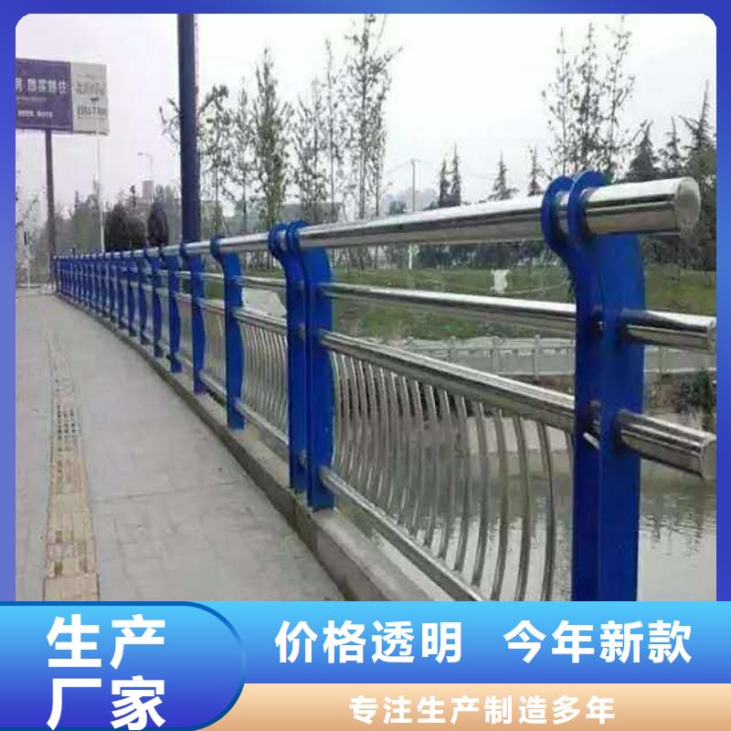 桥梁护栏不锈钢碳素钢复合管专业按需定制当地厂家