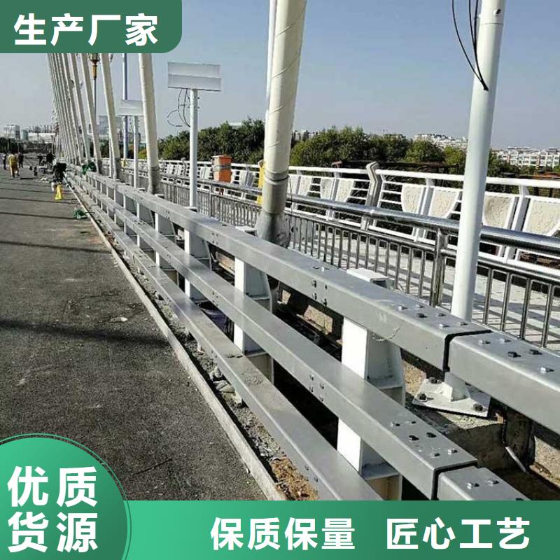 【景观护栏】_不锈钢碳素钢复合管工厂认证一站式采购商家