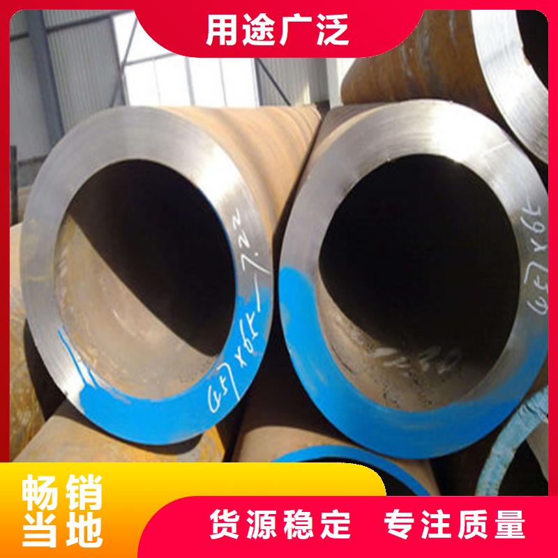 ​无缝钢管严格把控质量用心做品质