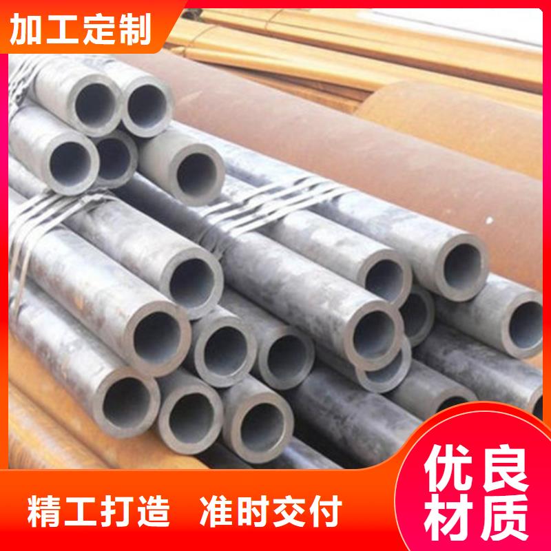 无缝钢管价格公道合理当地供应商
