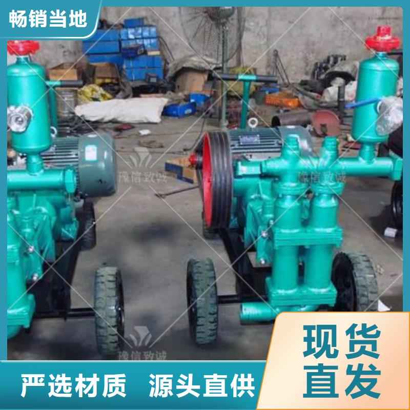 注浆机_路肩滑模机N年生产经验大品牌值得信赖
