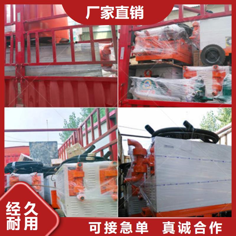 双液注浆机【水沟盖板怎么做】厂家直销值得选择当地品牌