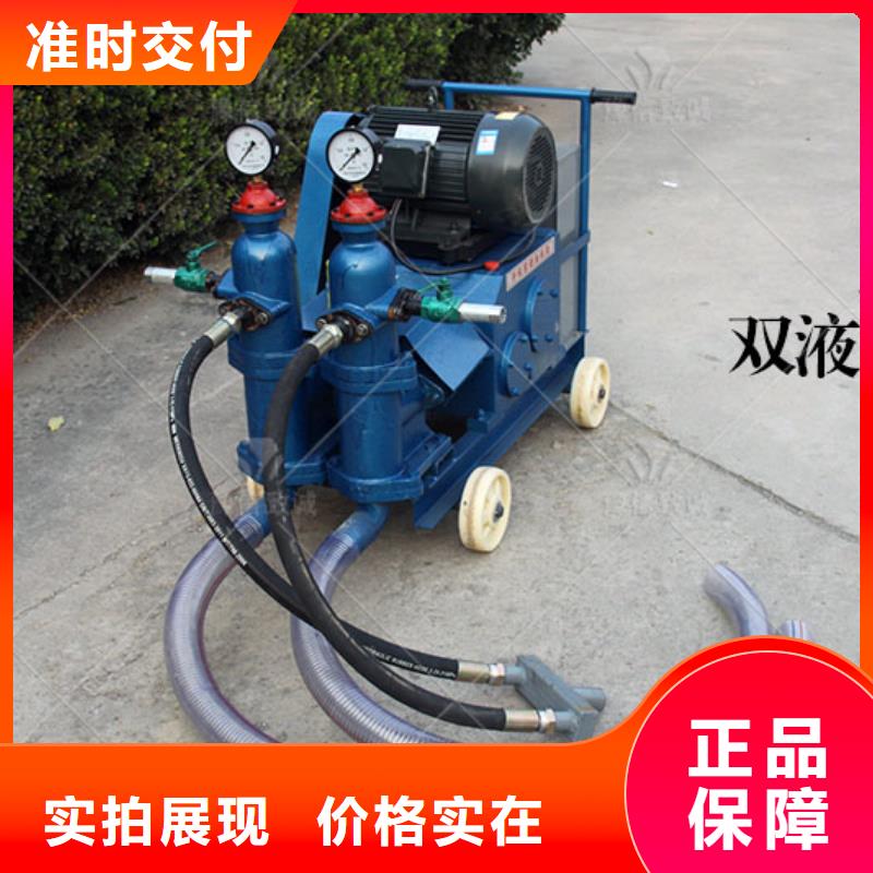 双液注浆机边沟一次成型机有口皆碑质检合格发货