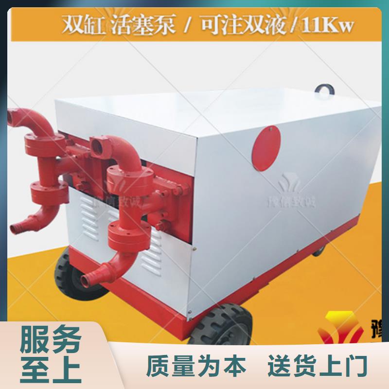 双液注浆机混凝土边沟机供应采购同城公司