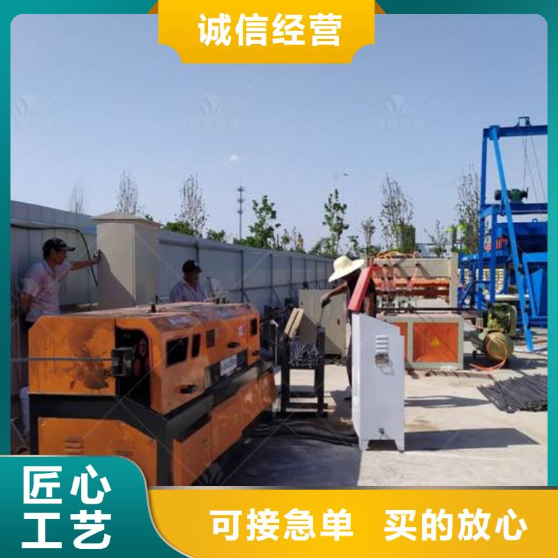 预制件设备水渠成型机品质保障价格合理同城品牌